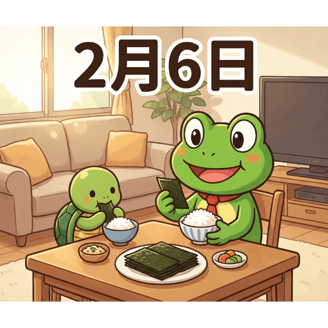 期待値つむつむNEO