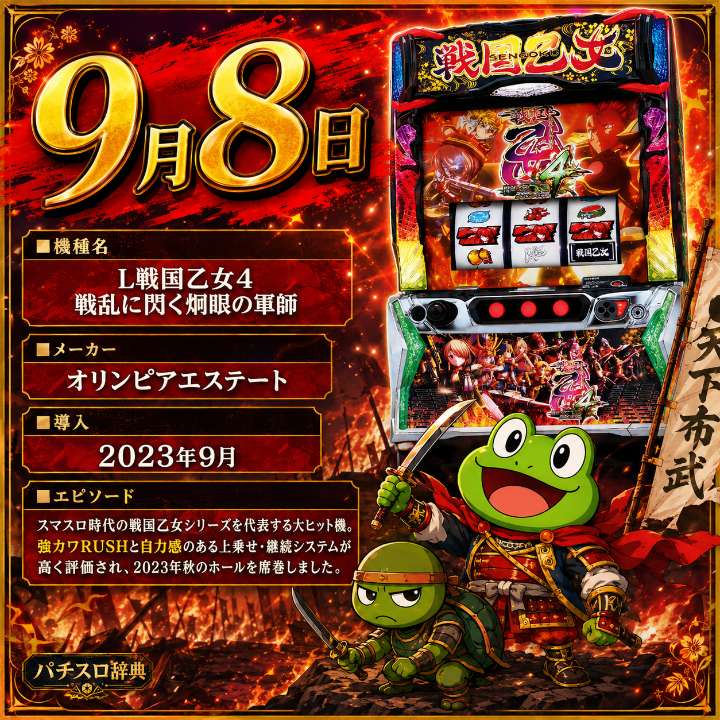 期待値つむつむNEO