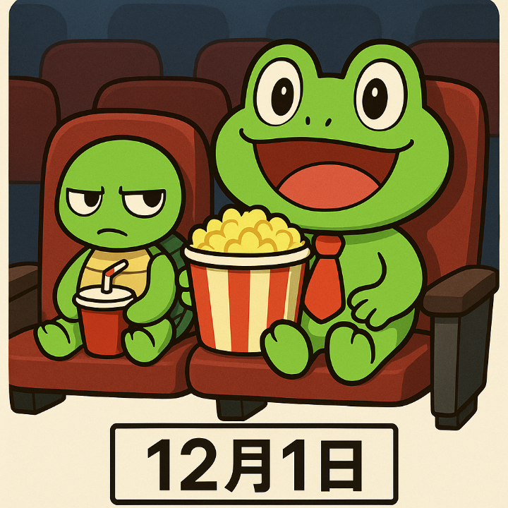 期待値つむつむNEO